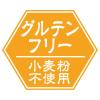 「アドメイト 純国産極上たまごボーロ かぼちゃ味 小粒タイプ 国産 50g 1個 ペティオ ドッグフード 犬 おやつ」の商品サムネイル画像5枚目