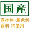 「アドメイト 純国産極上たまごボーロ かぼちゃ味 小粒タイプ 国産 50g 1個 ペティオ ドッグフード 犬 おやつ」の商品サムネイル画像6枚目