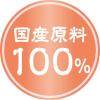 「アドメイト 純国産極上たまごボーロ 国産 50g 1個 ペティオ ドッグフード 犬 おやつ」の商品サムネイル画像4枚目