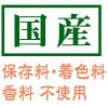 「アドメイト 純国産極上たまごボーロ 国産 50g 1個 ペティオ ドッグフード 犬 おやつ」の商品サムネイル画像6枚目