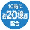 「アドメイト 乳酸菌たまごボーロ 国産 50g 3個 ペティオ ドッグフード 犬 おやつ」の商品サムネイル画像4枚目