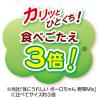 「ペティオ 体にうれしい ボーロちゃん 大粒 国産 100g 3個 ドッグフード 犬 おやつ」の商品サムネイル画像6枚目