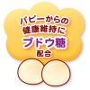「ペティオ 体にうれしい ボーロちゃん 大粒 国産 100g 3個 ドッグフード 犬 おやつ」の商品サムネイル画像7枚目