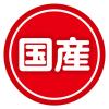「ペティオ 体にうれしい ボーロちゃん 大粒 国産 100g 3個 ドッグフード 犬 おやつ」の商品サムネイル画像9枚目