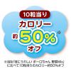 「ペティオ 体にうれしい ボーロちゃん 小粒 国産 120g 3個 ドッグフード 犬 おやつ」の商品サムネイル画像5枚目