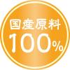「アドメイト 純国産極上たまごボーロ かぼちゃ味 小粒タイプ 国産 50g 3個 ペティオ ドッグフード 犬 おやつ」の商品サムネイル画像4枚目