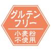 「アドメイト 純国産極上たまごボーロ 国産 50g 3個 ペティオ ドッグフード 犬 おやつ」の商品サムネイル画像5枚目