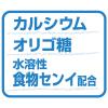 「アドメイト 乳酸菌たまごボーロ 国産 50g 10個 ペティオ ドッグフード 犬 おやつ」の商品サムネイル画像5枚目