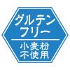 「アドメイト 乳酸菌たまごボーロ 国産 50g 10個 ペティオ ドッグフード 犬 おやつ」の商品サムネイル画像6枚目