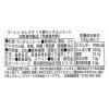 「カルディコーヒーファーム オーバーシーズ コーレン セレクタくり豚ランチョンミート 205g 1個 缶詰」の商品サムネイル画像5枚目