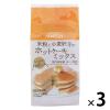 「成城石井 米粉と小麦胚芽のホットケーキミックス 国内産米粉100%使用 甘さ控えめ 150g×2袋 1セット（3個）」の商品サムネイル画像1枚目