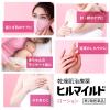 「ヒルマイルド ローション 30g 健栄製薬　ヘパリン類似物質 保湿 塗り薬　乾燥肌 手や足の乾燥に【第2類医薬品】」の商品サムネイル画像7枚目