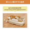 「ニャンとも清潔トイレ 猫 トイレ 本体セット のびのびリラックス ライトベージュ 大型 猫用システムトイレ ワイド 複数飼育 エステー」の商品サムネイル画像4枚目