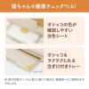 「ニャンとも清潔トイレ 猫 トイレ 本体セット のびのびリラックス ライトベージュ 大型 猫用システムトイレ ワイド 複数飼育 エステー」の商品サムネイル画像6枚目