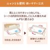 「ニャンとも清潔トイレ 猫 トイレ 本体セット のびのびリラックス ライトベージュ 大型 猫用システムトイレ ワイド 複数飼育 エステー」の商品サムネイル画像7枚目