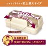 「ニャンとも清潔トイレ 猫 トイレ 本体セット のびのびリラックス ライトベージュ 大型 猫用システムトイレ ワイド 複数飼育 エステー」の商品サムネイル画像8枚目