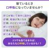 「ナイトミン 鼻呼吸テープ 21枚 小林製薬」の商品サムネイル画像3枚目