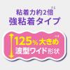 「ナイトミン 鼻呼吸テープ 強粘着タイプ 21枚入 2個セット 小林製薬」の商品サムネイル画像7枚目