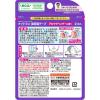 「ナイトミン 鼻呼吸テープ アロマラベンダーの香り 21枚入 2個セット 小林製薬」の商品サムネイル画像8枚目