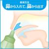 「ハナノアシャワー 鼻うがい 初めてでも簡単タイプ (鼻洗浄器+専用洗浄液500ｍｌ)  2箱 小林製薬」の商品サムネイル画像4枚目