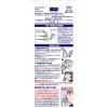 「ハナノアシャワー 鼻うがい 初めてでも簡単タイプ (鼻洗浄器+専用洗浄液500ｍｌ)  2箱 小林製薬」の商品サムネイル画像5枚目