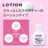 「ヒルマイルド ローション 30g 2箱セット 健栄製薬　ヘパリン類似物質 保湿 塗り薬　乾燥肌 手や足の乾燥に【第2類医薬品】」の商品サムネイル画像6枚目