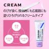 「ヒルマイルド クリーム 30g 2箱セット 健栄製薬　ヘパリン類似物質 保湿 塗り薬　乾燥肌 手や足の乾燥に【第2類医薬品】」の商品サムネイル画像6枚目