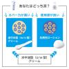 「ヒルマイルド クリーム 100g 2箱セット 健栄製薬　ヘパリン類似物質 保湿 塗り薬　乾燥肌 手や足の乾燥に【第2類医薬品】」の商品サムネイル画像9枚目