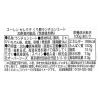 「カルディコーヒーファーム オーバーシーズ コーレン セレクタくり豚ランチョンミート 205g 1セット（5個） 缶詰」の商品サムネイル画像5枚目