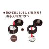 「サーモス（THERMOS） 水筒 真空断熱ケータイマグ 350ml ブラウン JOH-350BW 1個」の商品サムネイル画像6枚目