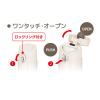 「サーモス（THERMOS） 水筒 真空断熱ケータイマグ 500ml ホワイトベージュ JOH-500WBE 1個」の商品サムネイル画像6枚目