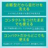 「ウェルウォッシュ アイa 10ml×2本 2箱セット 参天製薬 防腐剤無添加  洗眼薬 目洗い 目の不快感【第3類医薬品】」の商品サムネイル画像4枚目