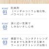 「ウェルウォッシュ アイa 10ml×2本 2箱セット 参天製薬 防腐剤無添加  洗眼薬 目洗い 目の不快感【第3類医薬品】」の商品サムネイル画像8枚目