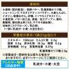 「SUNAO（スナオ）大箱セット（発酵バター・チョコチップ2種×2箱）江崎グリコ　クッキー　ビスケット　糖質オフ　ロカボ」の商品サムネイル画像3枚目