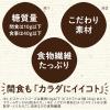 「SUNAO（スナオ）大箱セット（発酵バター・チョコチップ2種×2箱）江崎グリコ　クッキー　ビスケット　糖質オフ　ロカボ」の商品サムネイル画像7枚目