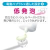 「歯磨き粉 歯周病 システマ ハグキプラス ジェルハミガキ 電動ハブラシ用 メディカルハーブミント 90g ライオン」の商品サムネイル画像5枚目