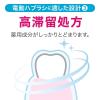 「歯磨き粉 フッ素 クリニカ アドバンテージ ジェルハミガキ 電動ハブラシ用 マイルドミント 90g 1セット（4本）ライオン」の商品サムネイル画像7枚目