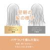 「パンテーン エフォートレス コンプリートナイトリペアートリートメント アルミポンプ 450g P＆G」の商品サムネイル画像3枚目