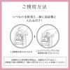「フレアフレグランス IROKA イロカ メイクアップフレグランス ハンサムシトラスの香り 本体 90ml 衣料用香りづけ剤 花王」の商品サムネイル画像7枚目