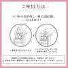 「フレアフレグランス IROKA イロカ メイクアップフレグランス センシュアルアンバーの香り 本体 90ml 衣料用香りづけ剤 花王」の商品サムネイル画像7枚目