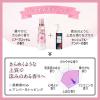 「フレアフレグランス IROKA イロカ メイクアップフレグランス センシュアルアンバーの香り 本体 90ml 衣料用香りづけ剤 花王」の商品サムネイル画像9枚目