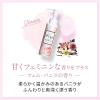 「フレアフレグランス IROKA イロカ メイクアップフレグランス フェムバニラの香り 本体 90ml 衣料用香りづけ剤 花王」の商品サムネイル画像8枚目