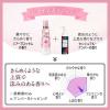 「フレアフレグランス IROKA イロカ メイクアップフレグランス センシュアルアンバーの香り 本体 90ml 1セット（2個入） 衣料用香りづけ剤 花王」の商品サムネイル画像9枚目