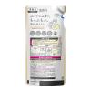 「ハミング 素肌おもい 無香料 詰め替え 480mL 1セット（3個） 柔軟剤 花王」の商品サムネイル画像3枚目