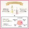 「フレアフレグランス IROKA イロカ メイクアップフレグランス フェムバニラの香り 本体 90ml 1セット（2個入） 衣料用香りづけ剤 花王」の商品サムネイル画像9枚目