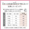 「フレアフレグランス IROKA イロカ メイクアップフレグランス フェムバニラの香り 本体 90ml 1セット（2個入） 衣料用香りづけ剤 花王」の商品サムネイル画像10枚目