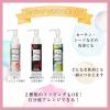 「フレアフレグランス IROKA イロカ メイクアップフレグランス ハンサムシトラスの香り 本体 90ml 1セット（2個入） 衣料用香りづけ剤 花王」の商品サムネイル画像5枚目