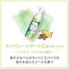「フレアフレグランス IROKA イロカ メイクアップフレグランス ハンサムシトラスの香り 本体 90ml 1セット（2個入） 衣料用香りづけ剤 花王」の商品サムネイル画像8枚目