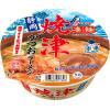 「カップ麺 凄麺 静岡焼津かつおラーメン 静岡県焼津産鰹素材使用 106g 1セット（6個） ヤマダイ ご当地」の商品サムネイル画像2枚目