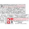 「カップ麺 凄麺 熟炊き博多とんこつ 110g 1セット（3個） ヤマダイ ご当地」の商品サムネイル画像2枚目